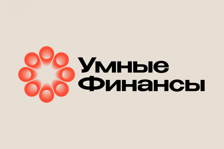Логотип для организации "Умные Финансы"