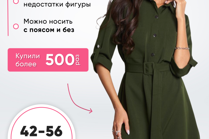 Карточки ВБ