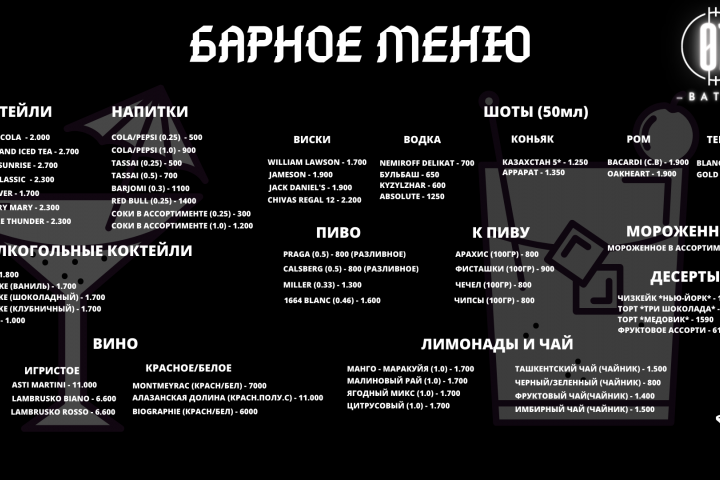 07 BATYS MENU PROJECT