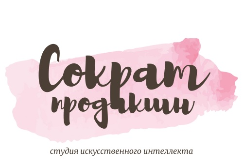 Логотип для студии анимации "Сократ продакшн"