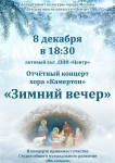 Работа 3065920