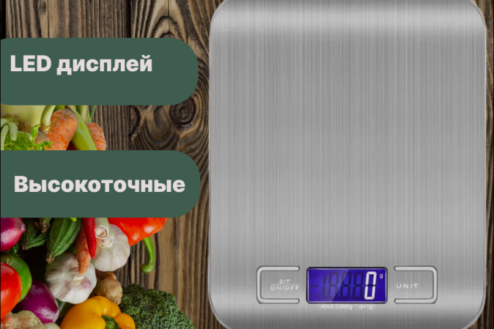 Дизайнер инфографики,создание карточек товара для маркетплейсов
