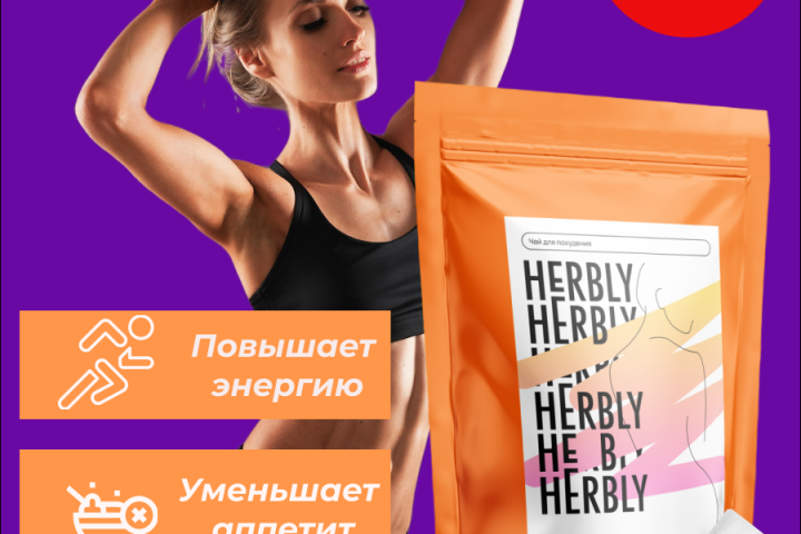 Дизайнер инфографики,создание карточек товара для маркетплейсов