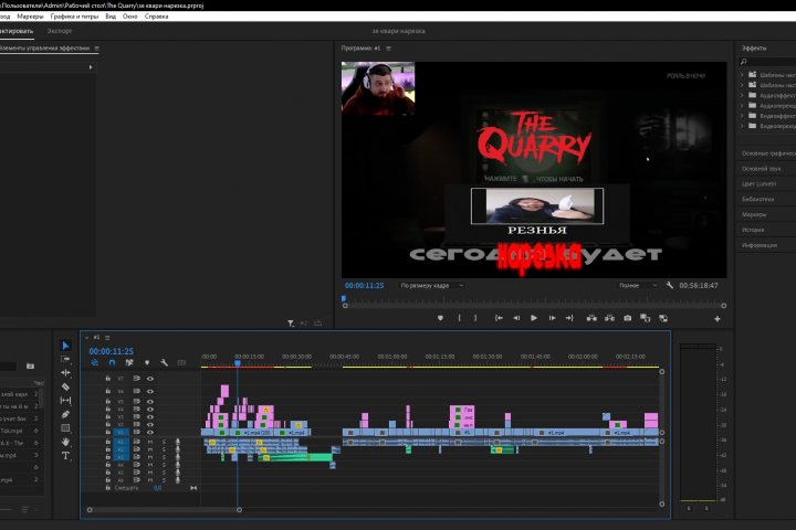 нарезка прохождения игры