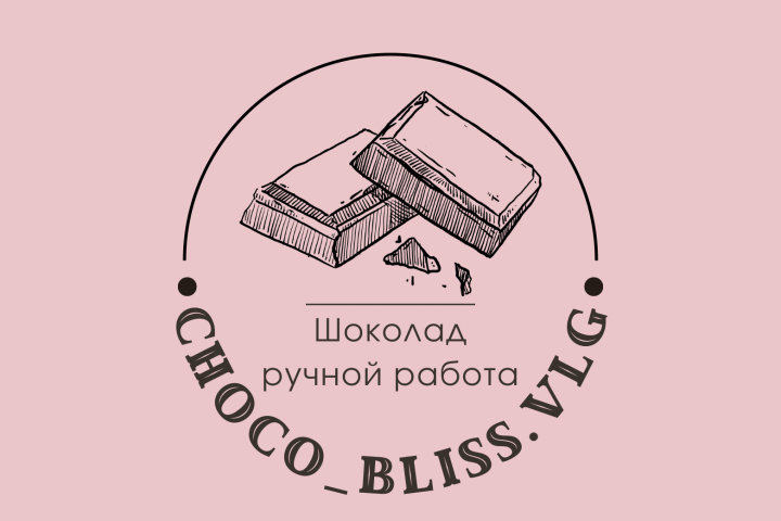 Логотип для шоколада ручной работы