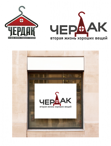 Редизайн логотипа
