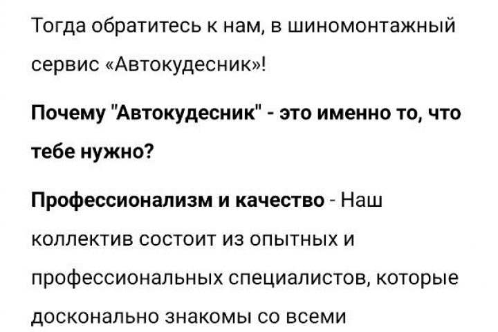 Работа 3