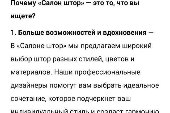 Работа 2