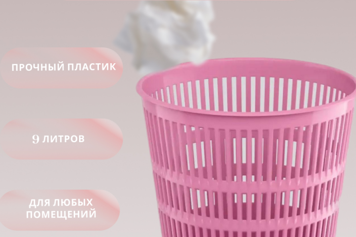 Пробная работа