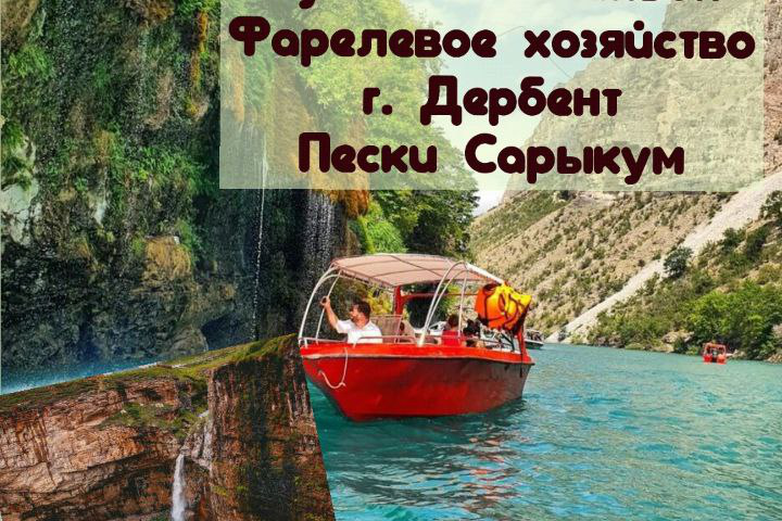 Пейзажи моего Дагестана