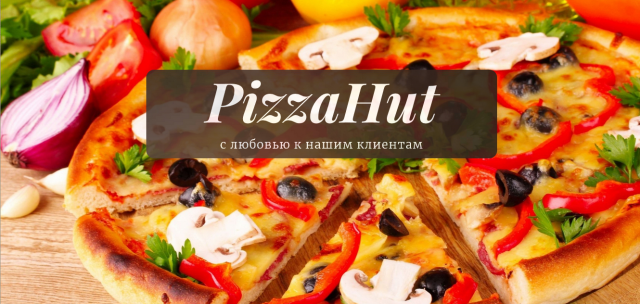 Лендинг для пиццерии