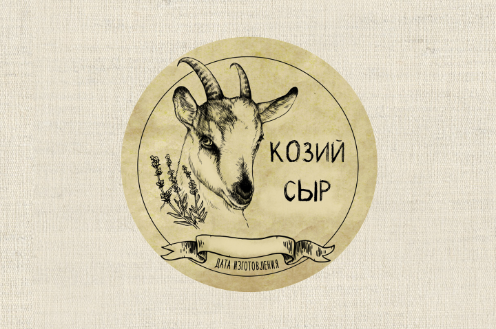 Этикетка для молочной продукции