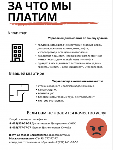 Работа 3700178