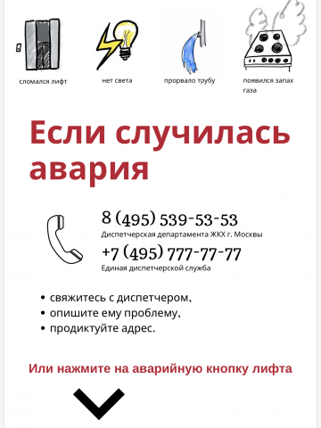 Работа 3700177