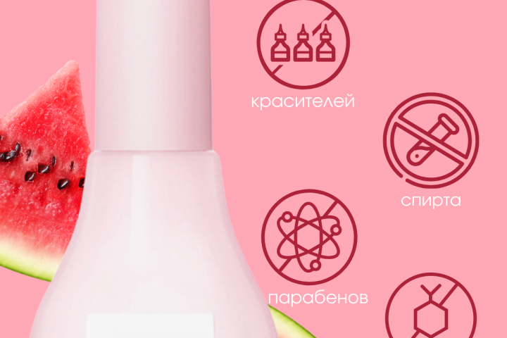 Арбузная сыворотка для лица