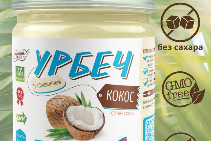 Кокосовый урбеч
