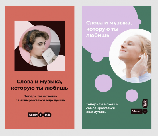 Сторис