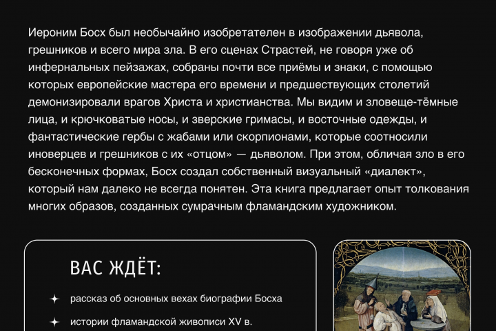 Почтовая рассылка