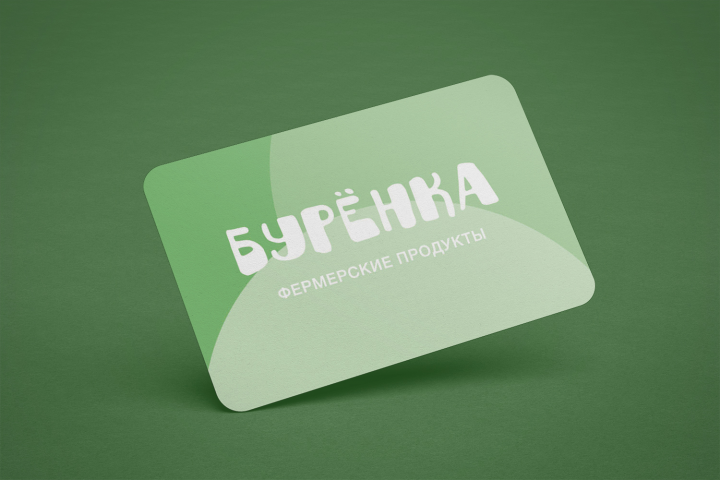 Визитная карточка для магазина фермерских продуктов