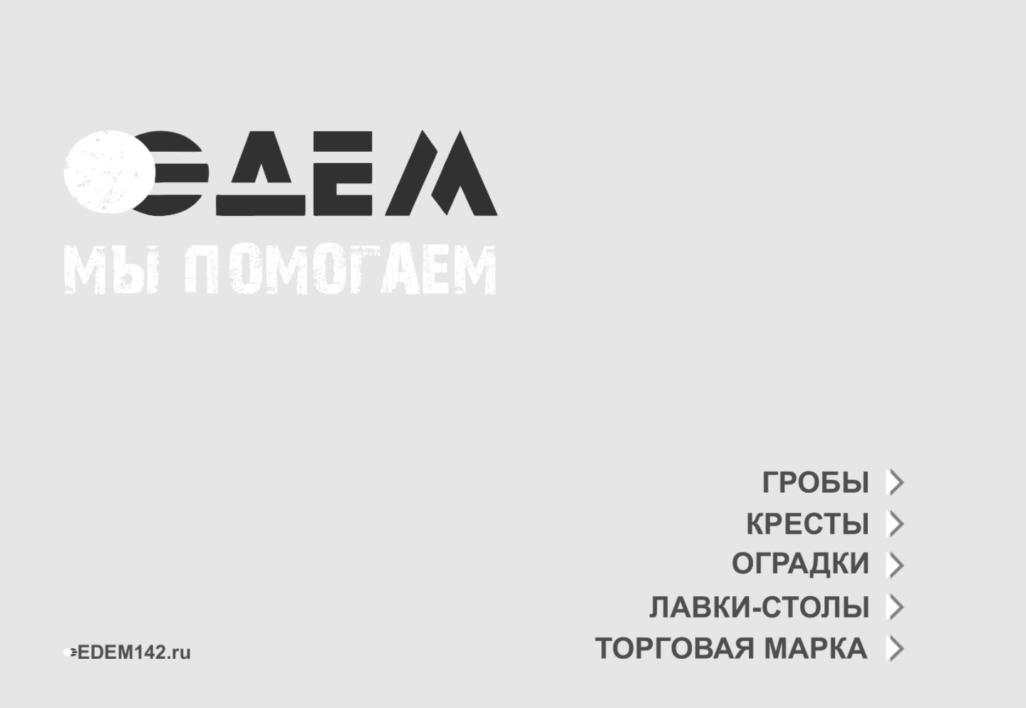 разработка логотипа