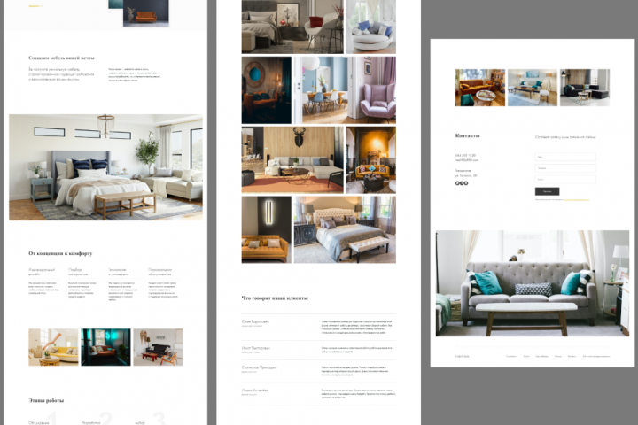 Лендинг производства мебели на заказ