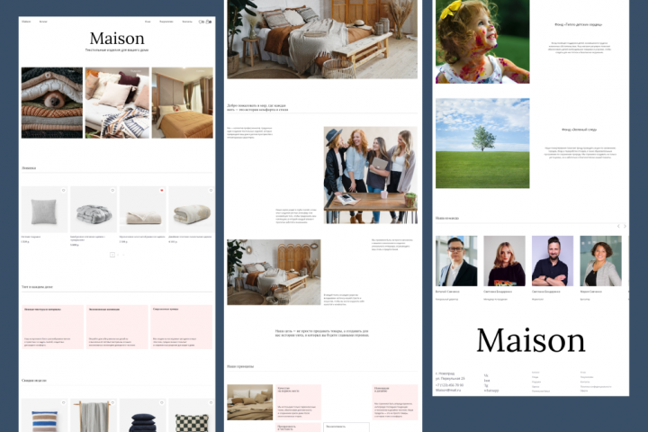 Интернет мгазин домашнего текстиля