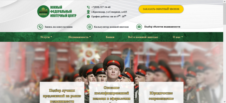 Написание сайта на WordPress