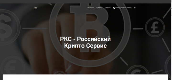 Продажа майнеров