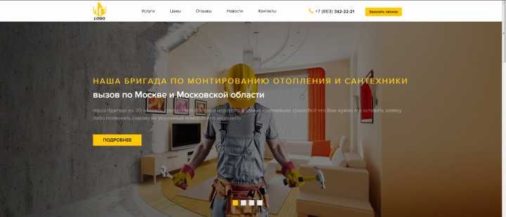 Работа 3782068