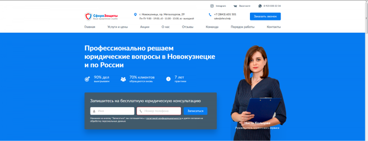 Работа 3782059