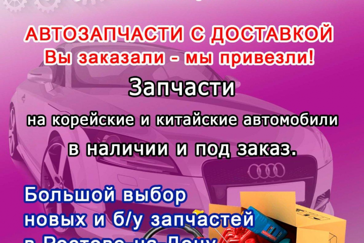РАЗРАБОТКА МАКЕТОВ