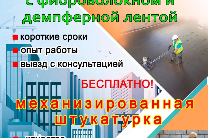 ОФОРМЛЕНИЕ ЛИСТОВОК, РЕКЛАМ, ВИЗИТОК