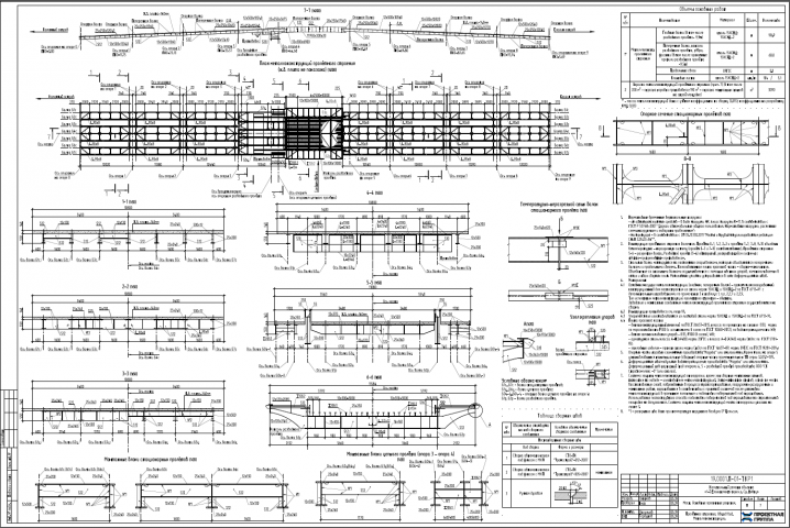 Разработка чертежей КМ