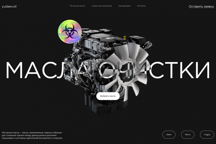 пример сайта