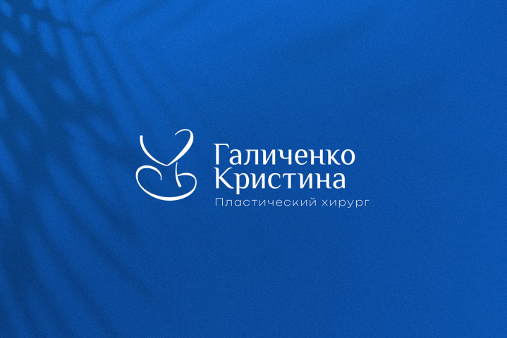 Пластический хирург