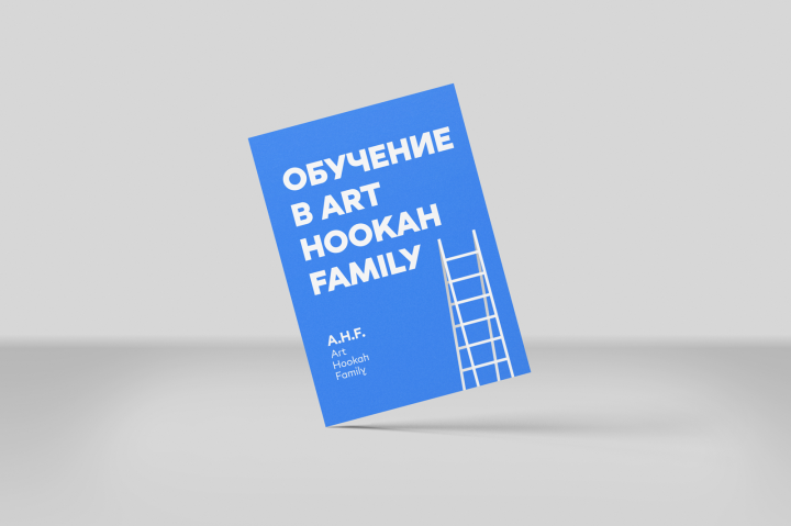 Рекламный флаер
