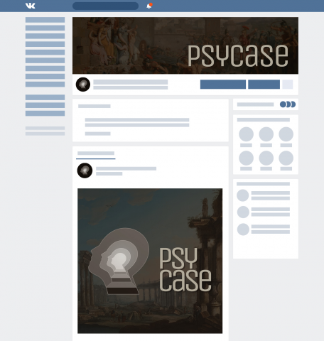 PsyCase