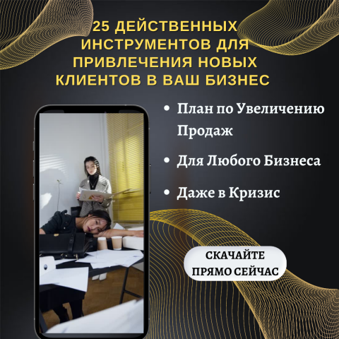 Реклама блога для Маркетингового Агенства