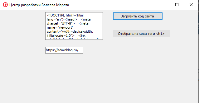 Создание парсера данных из сайта на делфи