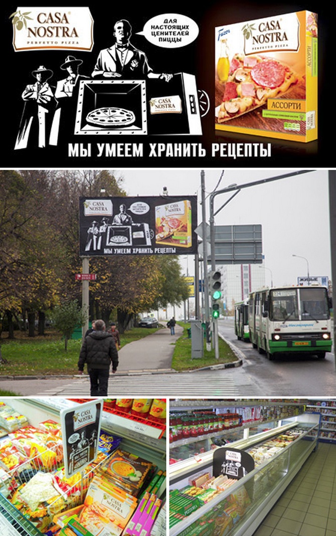 МЫ УМЕЕМ ХРАНИТЬ РЕЦЕПТЫ_УЛИЦА.jpg