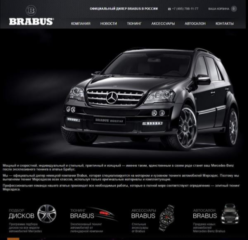 brabus-dealer.ru/