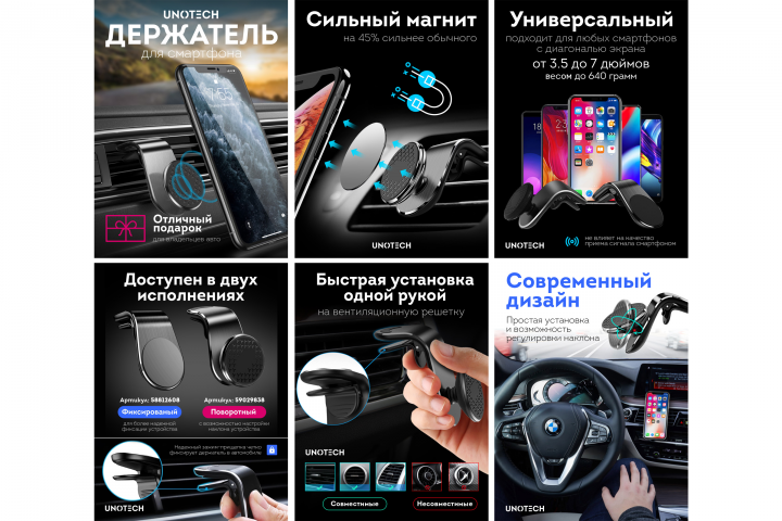 Дизайн для карточки товара WB OZON