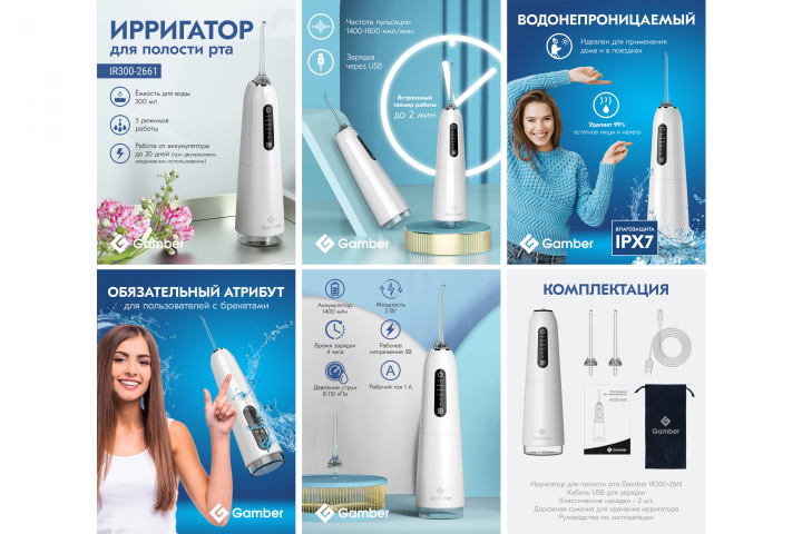 Инфографика для карточки товара WB OZON