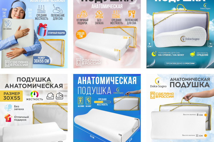 Набор обложек WB OZON Подушка