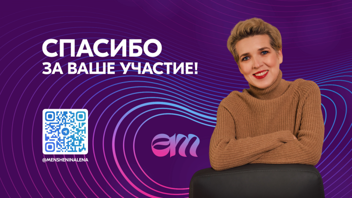 Баннер