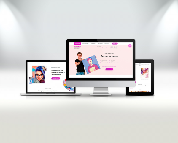 Картины.art - портрет на холсте