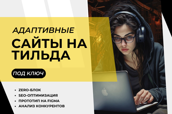 Баннер для социальных сетей