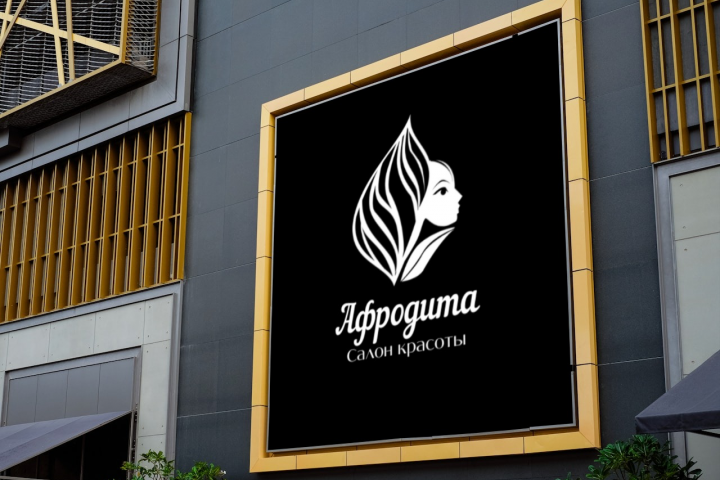 Логотип салона красоты