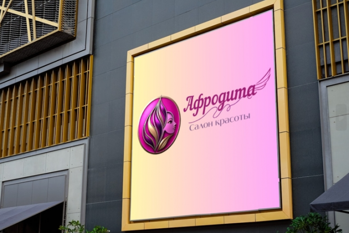 Логотип салона красоты