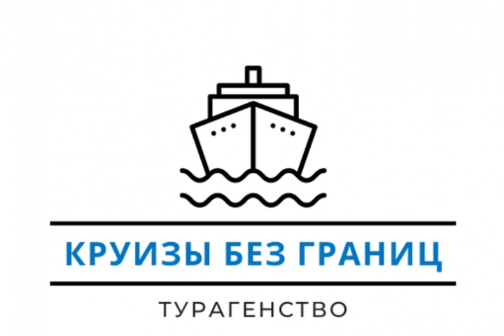 Логотип Турагенства